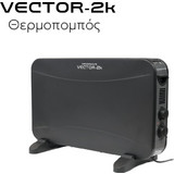 Telemax Vector 2K Θερμοπομπός Δαπέδου 2000W με Θερμοστάτη