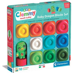 SOFT CLEMMY ΣΕΤ 10 ΜΑΛΑΚΑ PREMIUM ΤΟΥΒΛΑΚΙΑ & ΦΙΓΟΥΡΑΚΙ ΔΡΑΚΟΥΛΑΚΙ