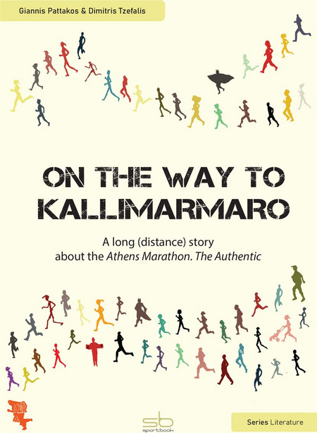 On the way to Kallimarmaro