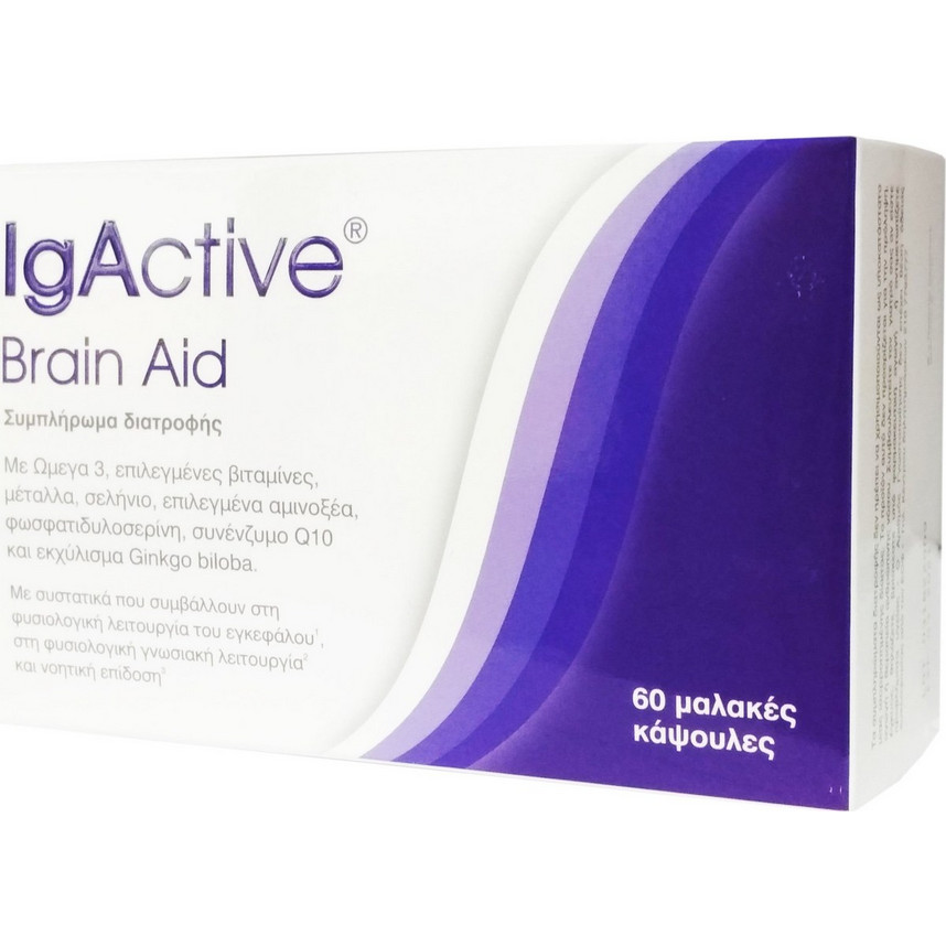 IgActive Brain Aid 60 Μαλακές Κάψουλες | BestPrice.gr