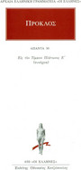 Άπαντα 30 Άπαντα 30