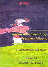 Wasserverschwendung - Feenberichtigung - eBook