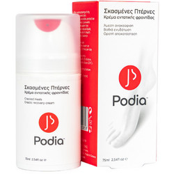 Podia Κρέμα για Σκασμένες Φτέρνες 75ml