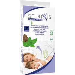 Stirixis Family Line Αρωματικό Αυτοκόλλητο για την Αναπνοή 10τμχ