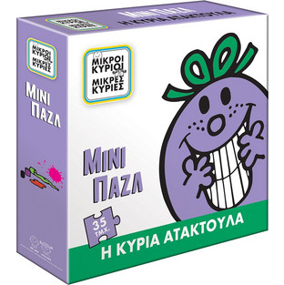 Παιδικό Puzzle Χάρτινη Πόλη Η Κυρία Ατακτούλα 35 Κομμάτια
