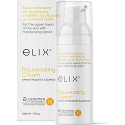 Genomed Elix Rejuvenating Face & Body Cream 50ml