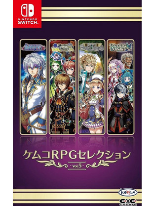 Kemco RPG Selection Vol 5 Nintendo Switch