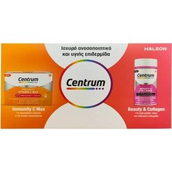 Centrum Immunity C Max 14 Φακελάκια + Beauty & Collagen 30 Κάψουλες
