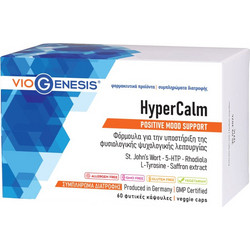 VioGenesis HyperCalm 60 Κάψουλες