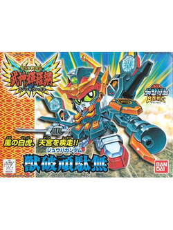 Bandai Gundam BB159 Jyuha Gundam