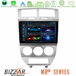 Bizzar U-M82-DG0707 Ηχοσύστημα Αυτοκινήτου με Οθόνη Αφής & GPS