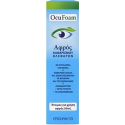 Erghani Ocufoam Αφρός Καθαρισμού Βλεφάρων 50ml