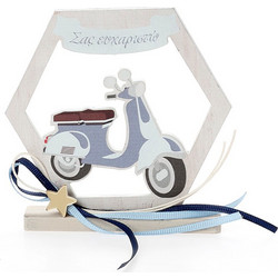 Bellissimo Μπομπονιέρα Βάπτισης Διακοσμητικό Vespa από Ξύλο 24τμχ