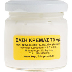 Το Ποικιλοπωλείο Βάση Κρέμας 70gr