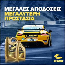 Cyclon Magma Syn Ultra Συνθετικό Λάδι Αυτοκινήτου 0W-40 4lt