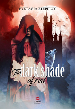 The dark shade of red