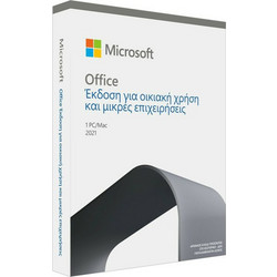 Microsoft Office Home & Business 2021 Ελληνικά Συμβατό με Windows / Mac για 1 Χρήστη (Medialess)