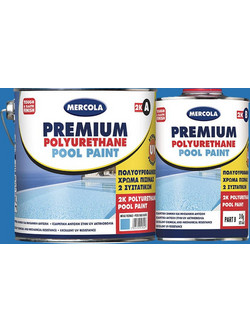 Mercola Premium Polyurethane Pool Paint 2K Χρώμα Πισίνας Γαλάζιο 2.3lt