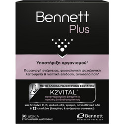Bennett Plus 30 Ταμπλέτες