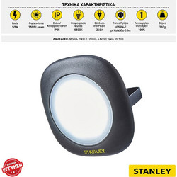 Stanley SXLS38940E CD-SXLS38940E-1 Προβολέας Ρεύματος IP65 3500lm