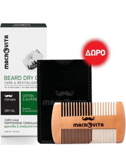 Macrovita Beard Dry Σετ Περιποίησης για Γένια