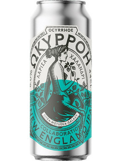 Ζυθοποιία Πηνειού Ωκυρρόη 440ml