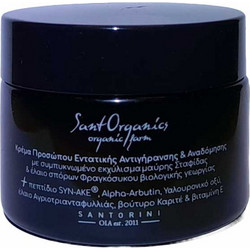 SantOrganics Anti-Aging Cream 50ml