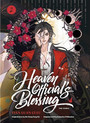 Heaven Official's Blessing (The Comic) Heaven Official's Blessing (The Comic)