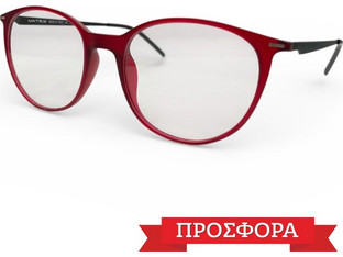 Matrix MV70149 Ανδρικός Σκελετός Γυαλιών Οράσεως Μεταλλικός Κόκκινος