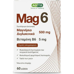 Agetis Mag6 60 Ταμπλέτες
