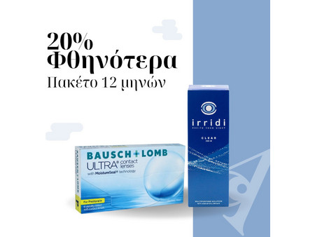 Bausch & Lomb Ultra Μηνιαίοι Φακοί Επαφής Πολυεστιακοί Σιλικόνης Υδρογέλης 12τμχ