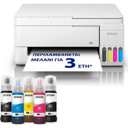 Epson Ecotank L3356 Έγχρωμο Πολυμηχάνημα Inkjet