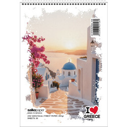Salko I Love Greece Sunset Μπλοκ Σχεδίου A5 200gr/m² 30 Φύλλα