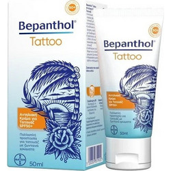 Bepanthol Tattoo Balm SPF50 50gr