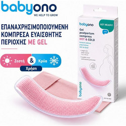 BabyOno Hot & Cold Gel Postpartum Compress