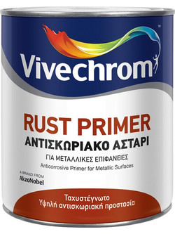 Vivechrom Rust Primer Αντισκωριακό Αστάρι Καφέ 5lt