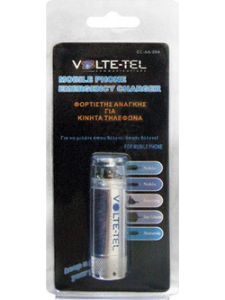 Volte-Tel Sony Ericsson K750 Φορτιστής Ανάγκης Silver