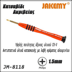 Κατσαβίδι Mainboard Phillips 1.5x25mm JM-8118 JAKEMY