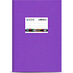 Salko Ex-Color Τετράδιο Ριγέ B5 50 Φύλλων Μωβ 9579
