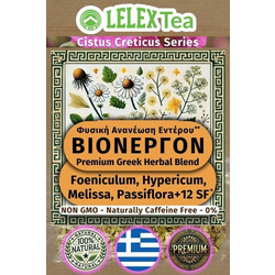 LelexTea Τσάι Βιονεργόν για την Κολίτιδα 40gr