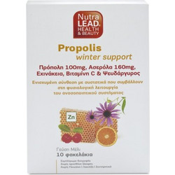 Vitorgan NutraLead Propolis Winter Support 10 Φακελάκια