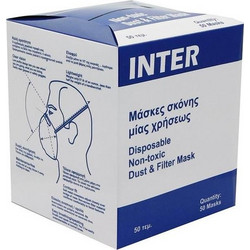 Μάσκα εργασίας σκόνης μίας χρήσεως 50τεμ INTER 792516
