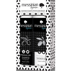 Messinian Spa Black Truffle Set 2τμχ