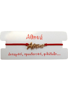 Βραχιόλι Αθηνά