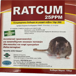 Protecta Ratcum 25PPM Block Ποντικοφάρμακο σε Κύβο 150gr
