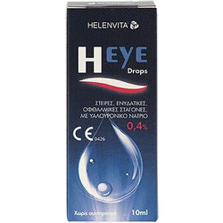 Helenvita Heye Eye Drops 10ml