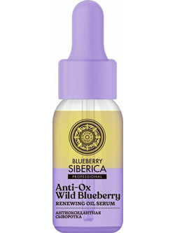 Natura Siberica Anti-Ox Wild Blueberry Siberica Serum Προσώπου για Ανάπλαση & Σύσφιξη 30ml