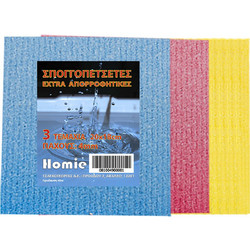 ΣΠΟΓΓΟΠΕΤΣΕΤΑ ΣΕΤ=3ΤΕΜ 20x18x0,4cm Homie 10169