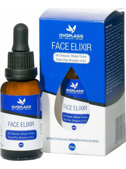 Anaplasis Face Elixir Αντιγηραντικό Λάδι Προσώπου με Βιταμίνη E 30ml