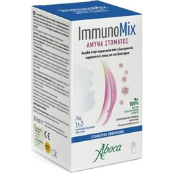 Aboca Immunomix Φυτικό Σπρέι Λαιμoύ για Παιδιά 30ml